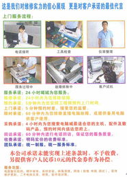 广州市舶客快修 专业电脑维修，让科技故障迎刃而解