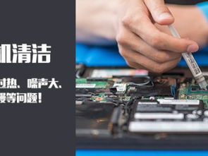 广州专业电脑维修服务 系统安装、硬件更换与网络监控一站式解决方案